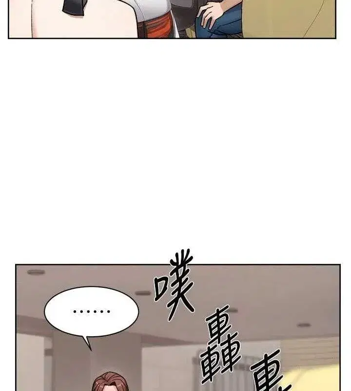 第45話-阿姨的旅遊邀約