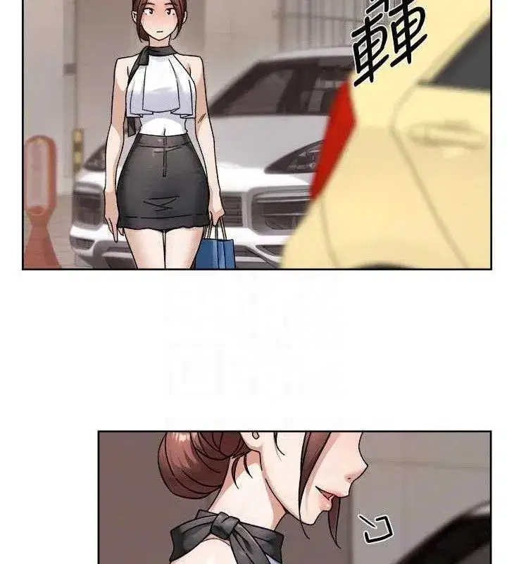 第45話-阿姨的旅遊邀約