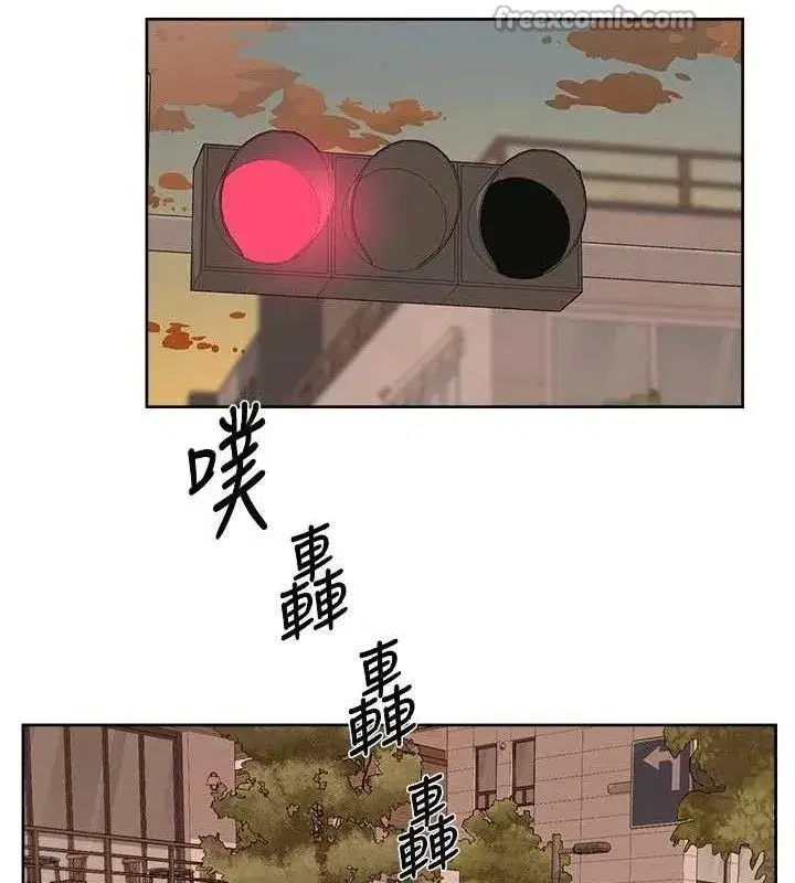 第45話-阿姨的旅遊邀約