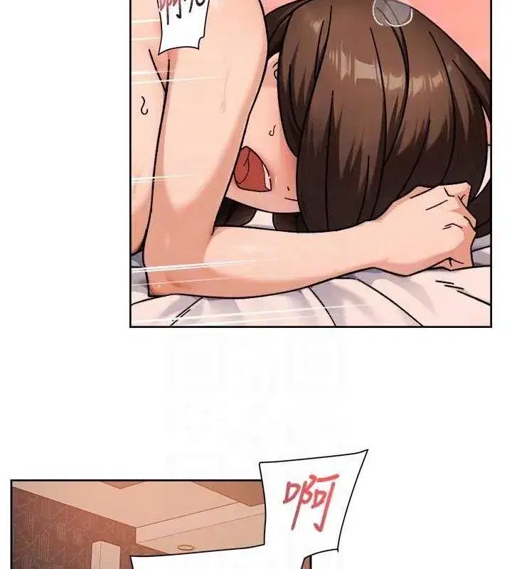 第45話-阿姨的旅遊邀約