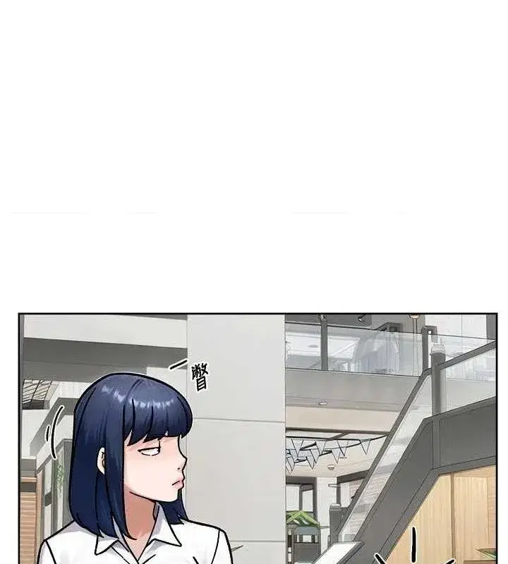 第45話-阿姨的旅遊邀約