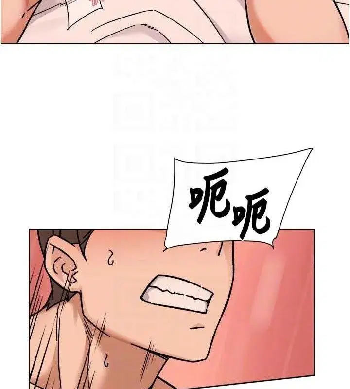 第45話-阿姨的旅遊邀約