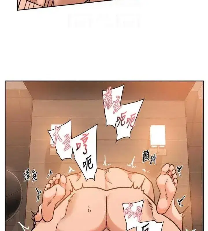 第45話-阿姨的旅遊邀約