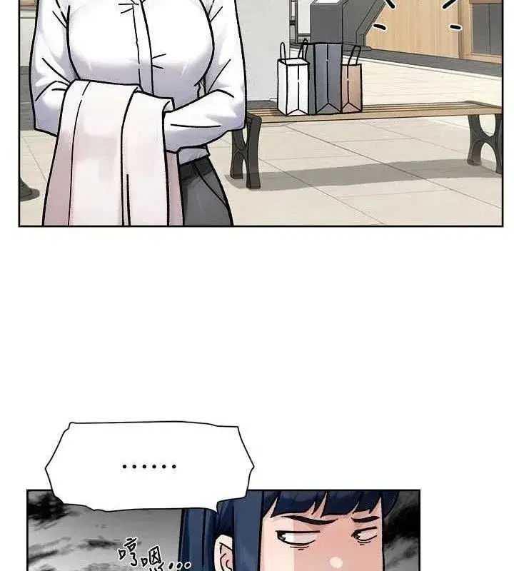 第45話-阿姨的旅遊邀約