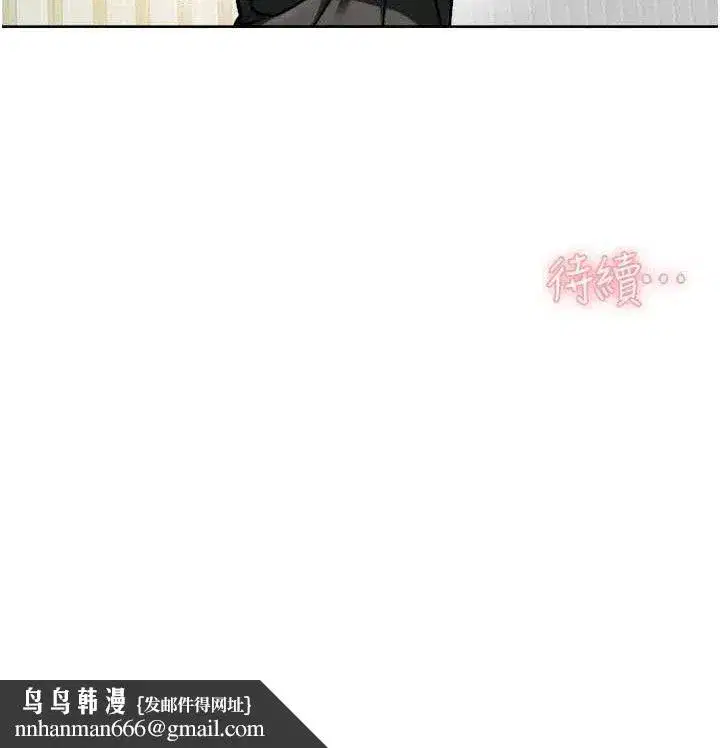 第45話-阿姨的旅遊邀約