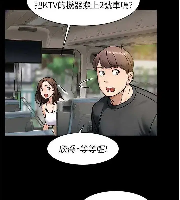 第46話-裙底下的濕潤小穴