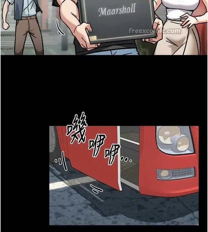 第46話-裙底下的濕潤小穴