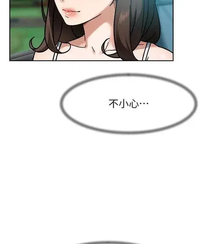 第46話-裙底下的濕潤小穴