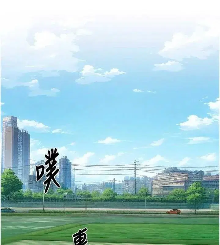 第46話-裙底下的濕潤小穴