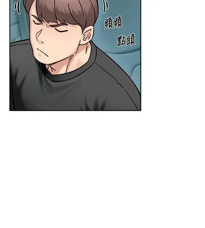 第46話-裙底下的濕潤小穴