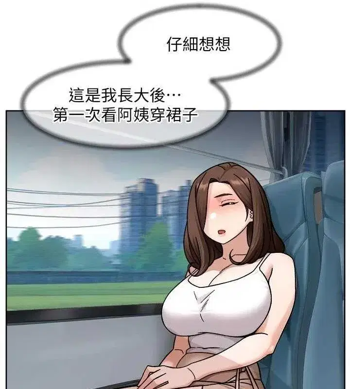 第46話-裙底下的濕潤小穴