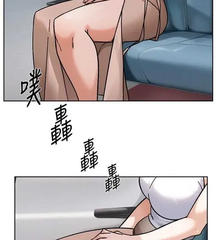 第46話-裙底下的濕潤小穴