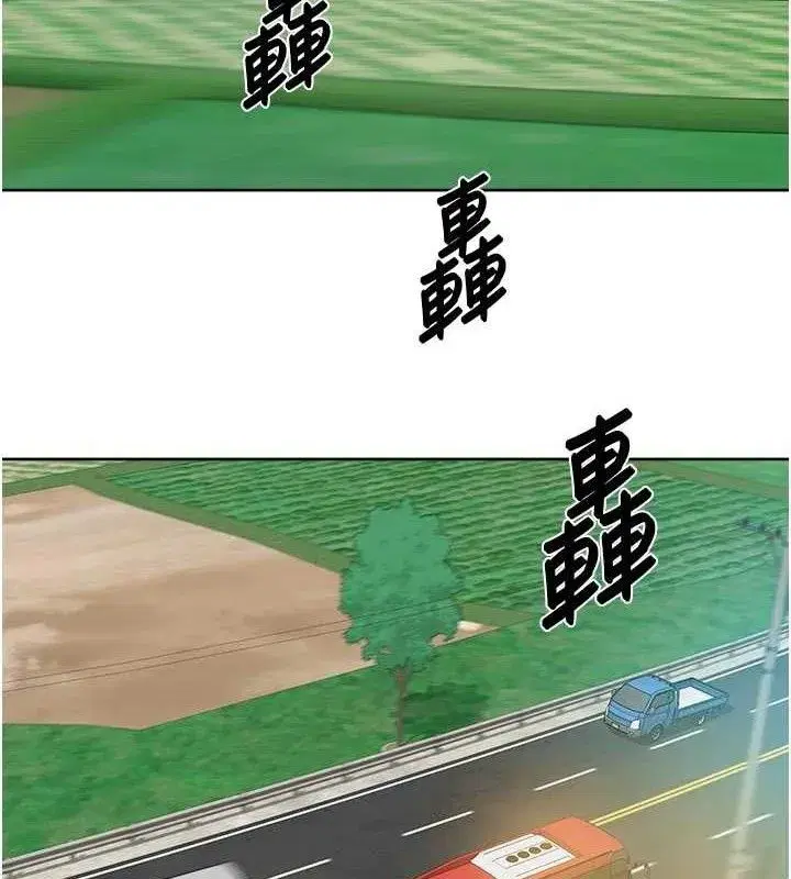 第46話-裙底下的濕潤小穴