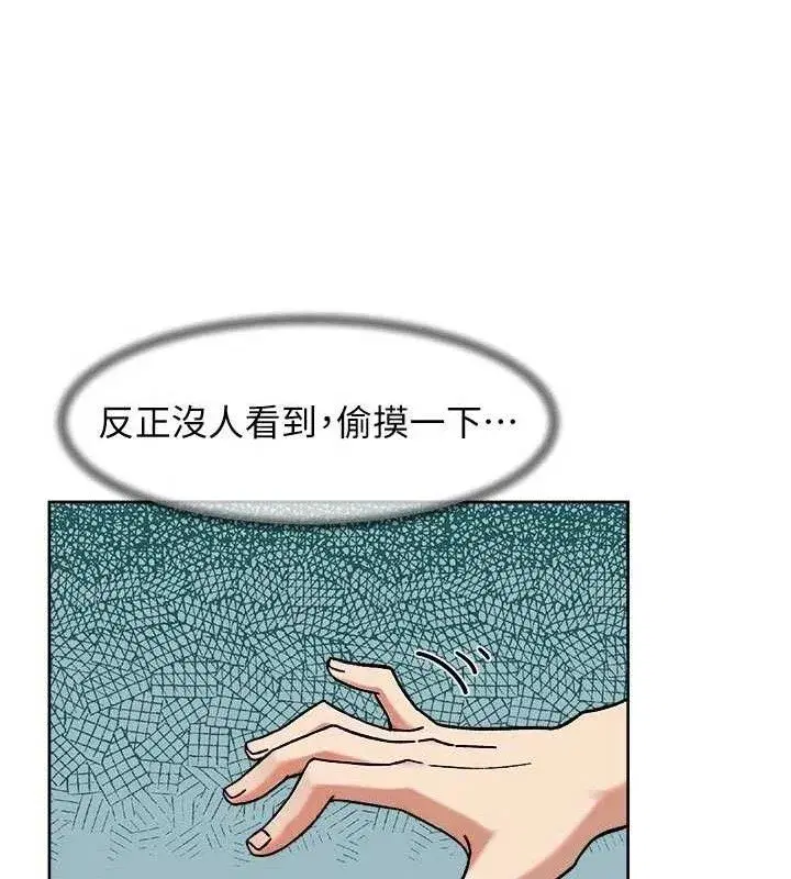 第46話-裙底下的濕潤小穴
