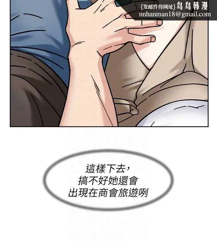 第46話-裙底下的濕潤小穴