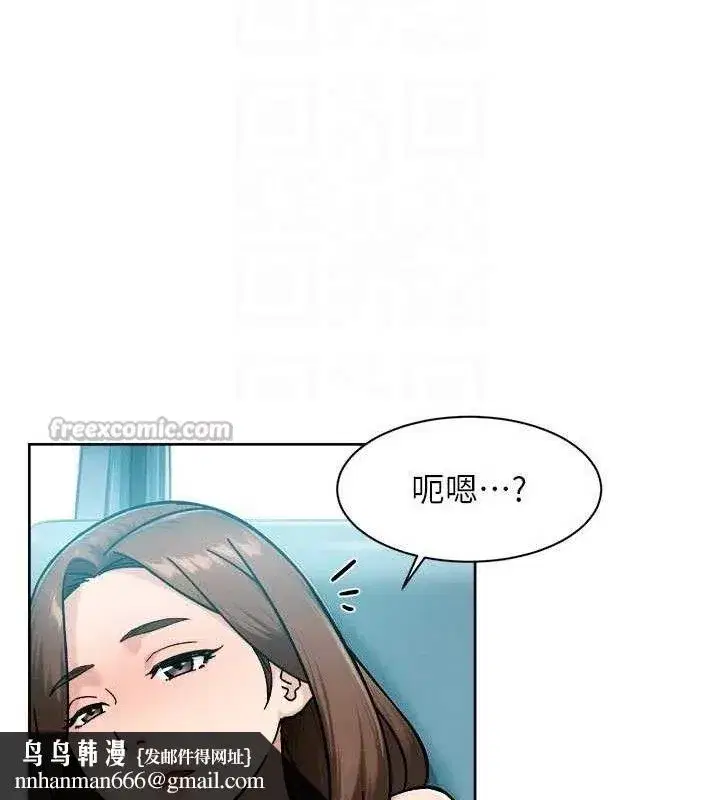 第46話-裙底下的濕潤小穴