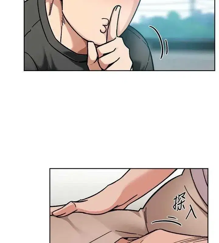 第46話-裙底下的濕潤小穴