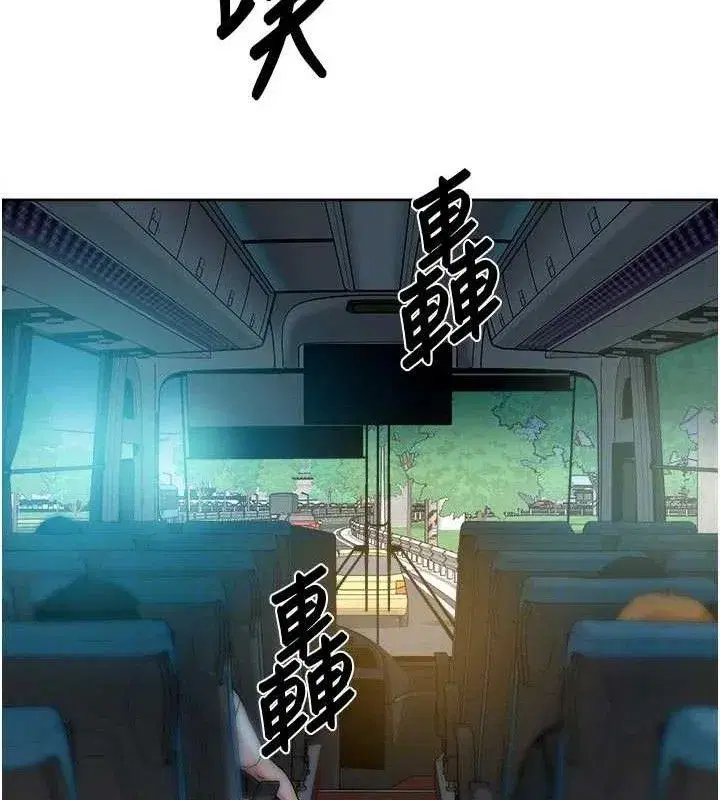 第46話-裙底下的濕潤小穴