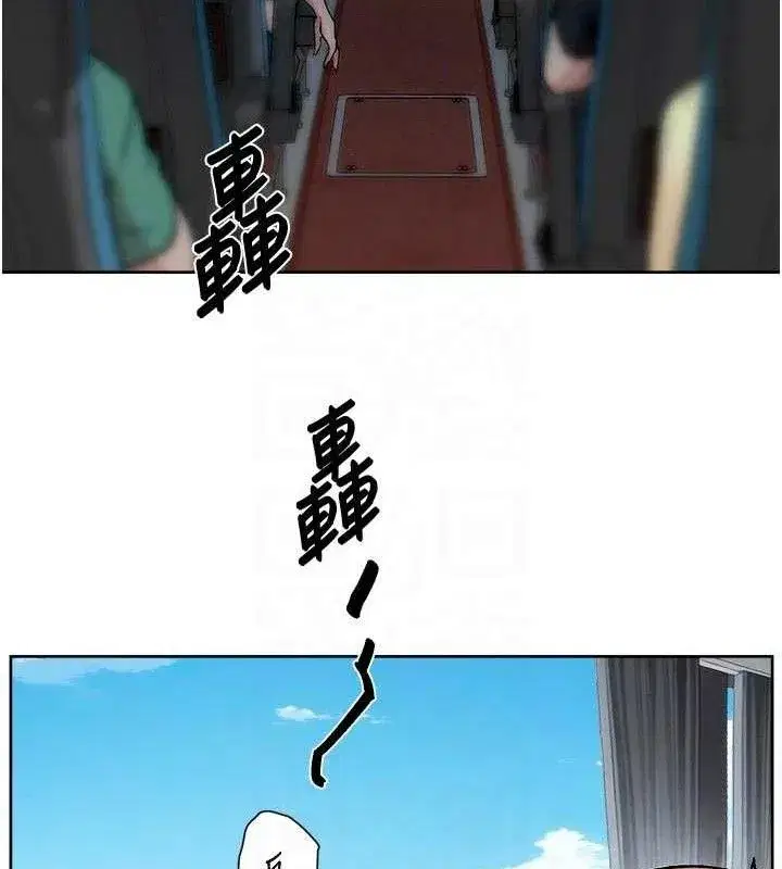 第46話-裙底下的濕潤小穴