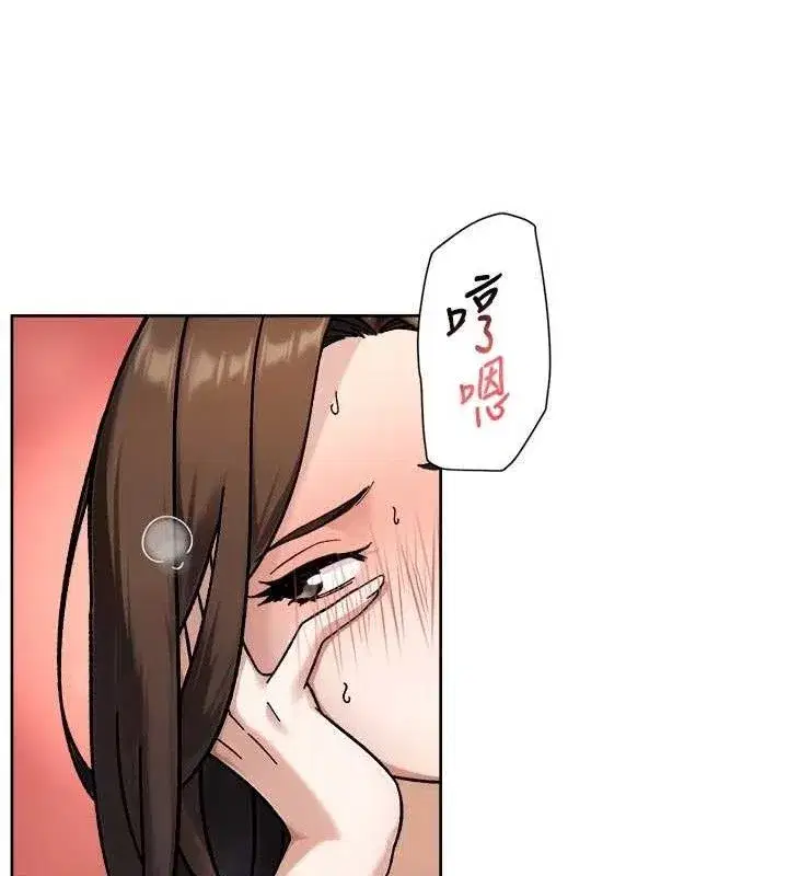 第46話-裙底下的濕潤小穴