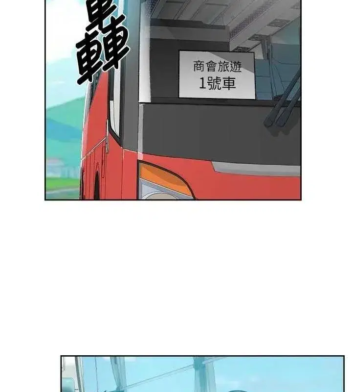 第46話-裙底下的濕潤小穴