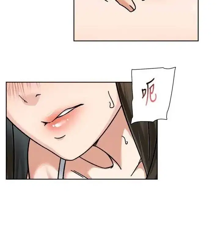 第46話-裙底下的濕潤小穴