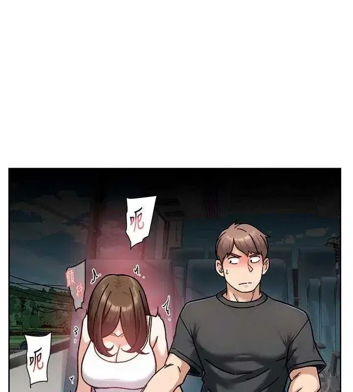 第46話-裙底下的濕潤小穴