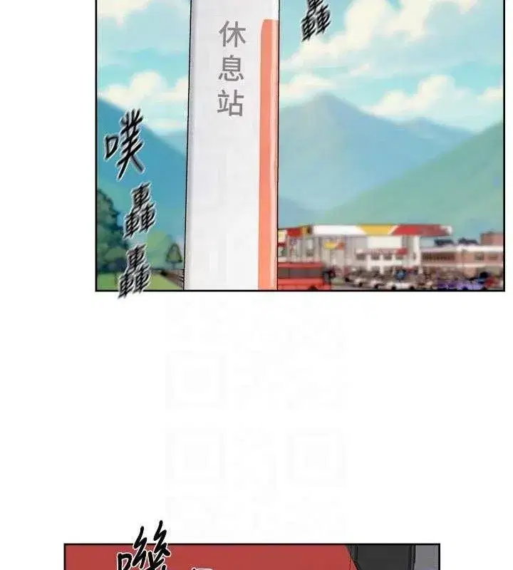 第46話-裙底下的濕潤小穴