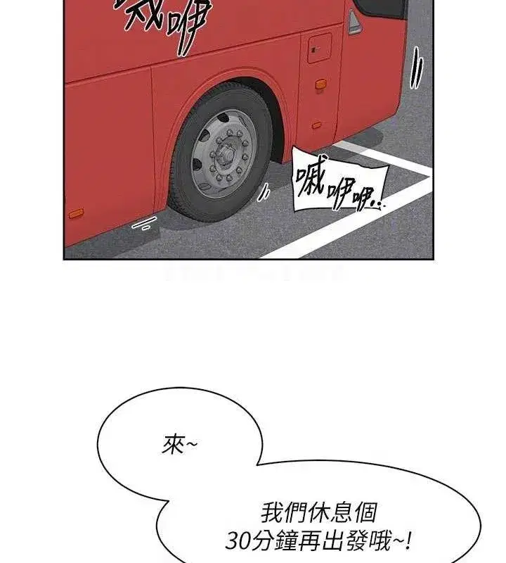 第46話-裙底下的濕潤小穴