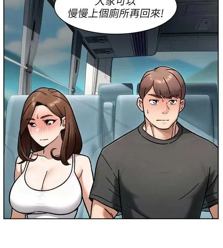 第46話-裙底下的濕潤小穴