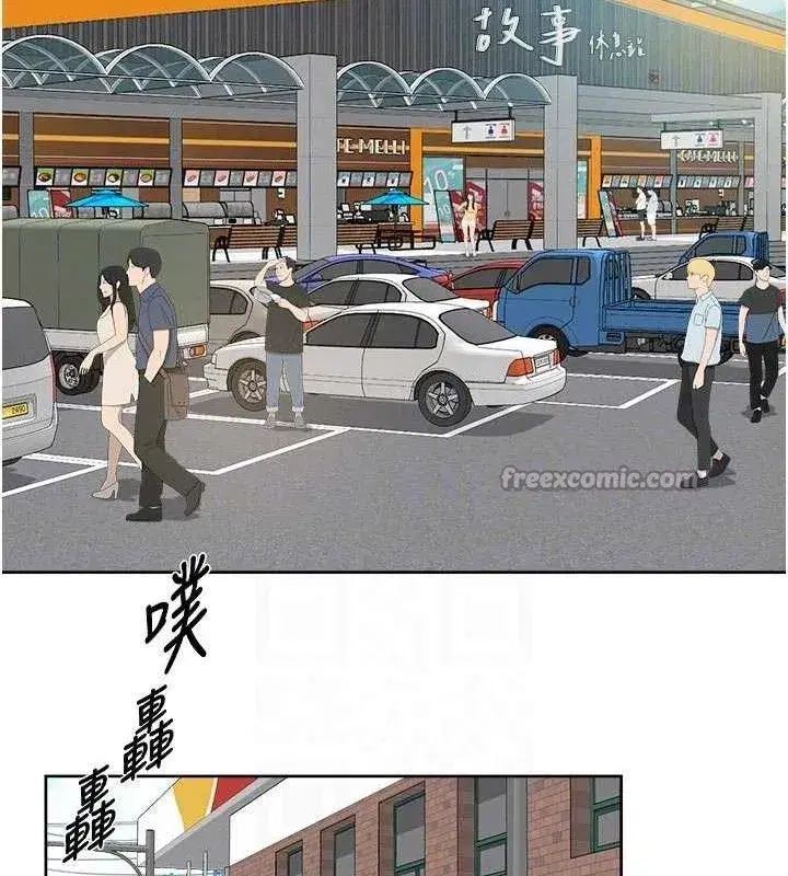 第46話-裙底下的濕潤小穴