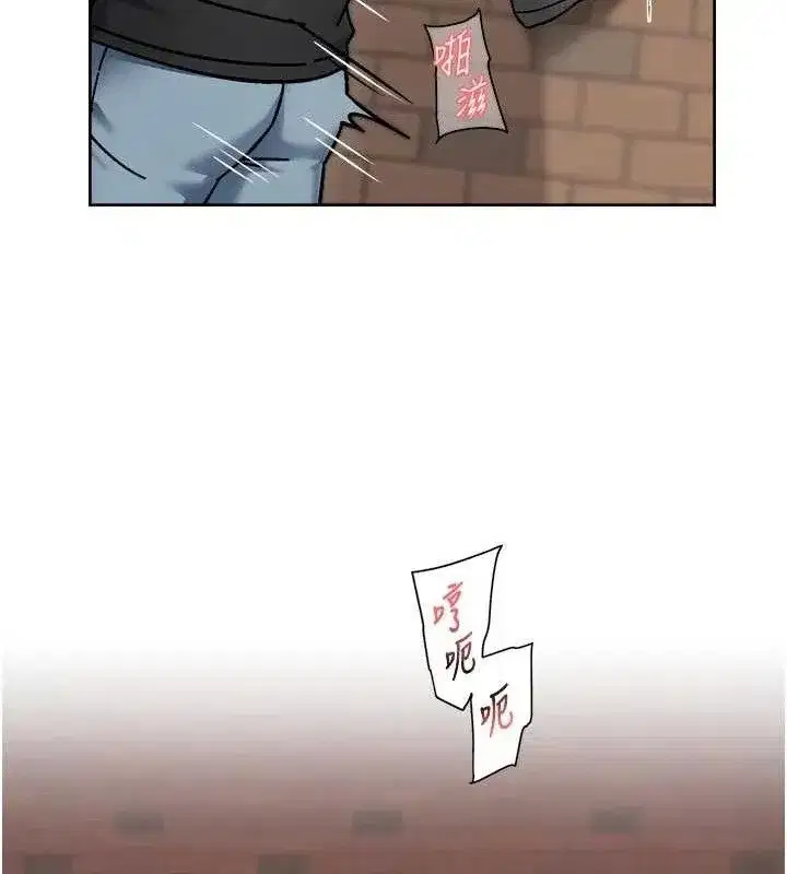 第46話-裙底下的濕潤小穴