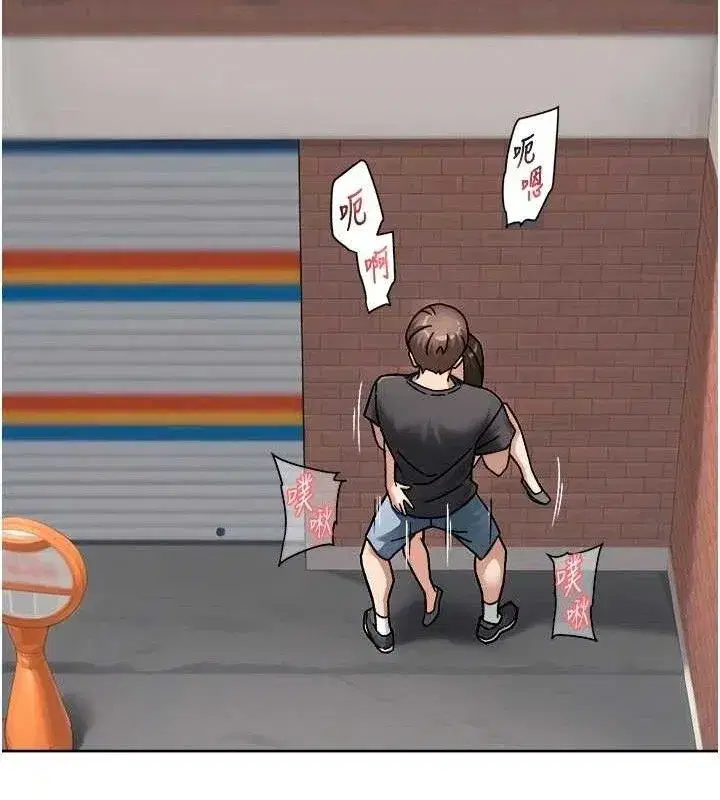 第46話-裙底下的濕潤小穴