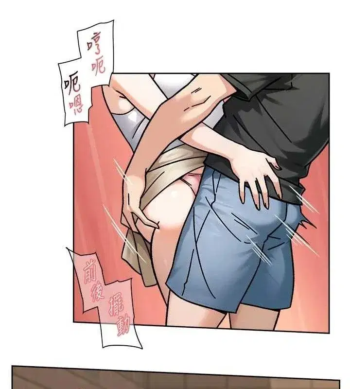 第46話-裙底下的濕潤小穴