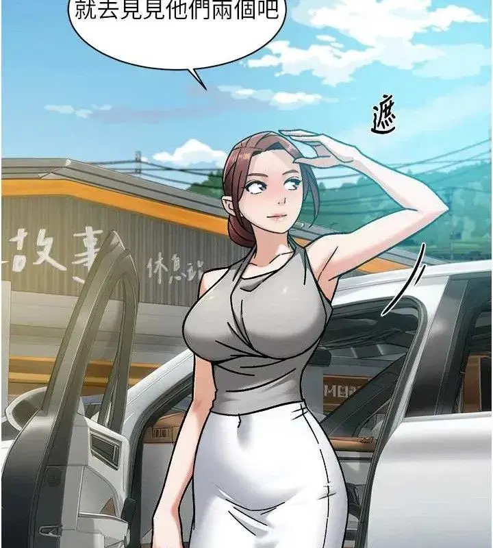 第46話-裙底下的濕潤小穴