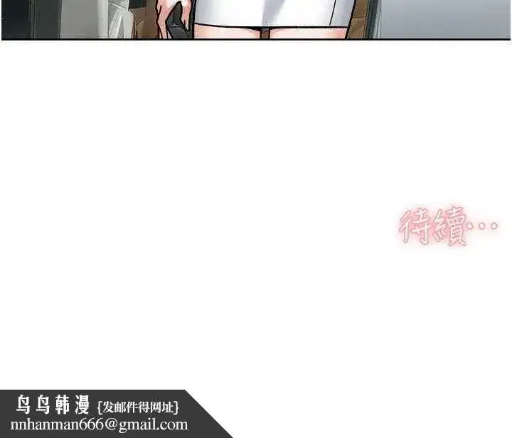 第46話-裙底下的濕潤小穴