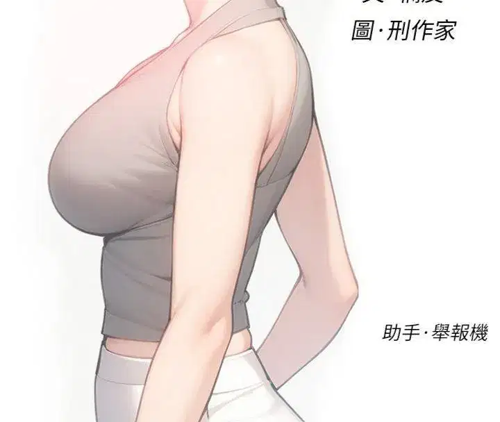 第47話-我們好像一對戀人