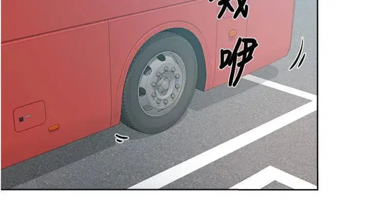 第47話-我們好像一對戀人