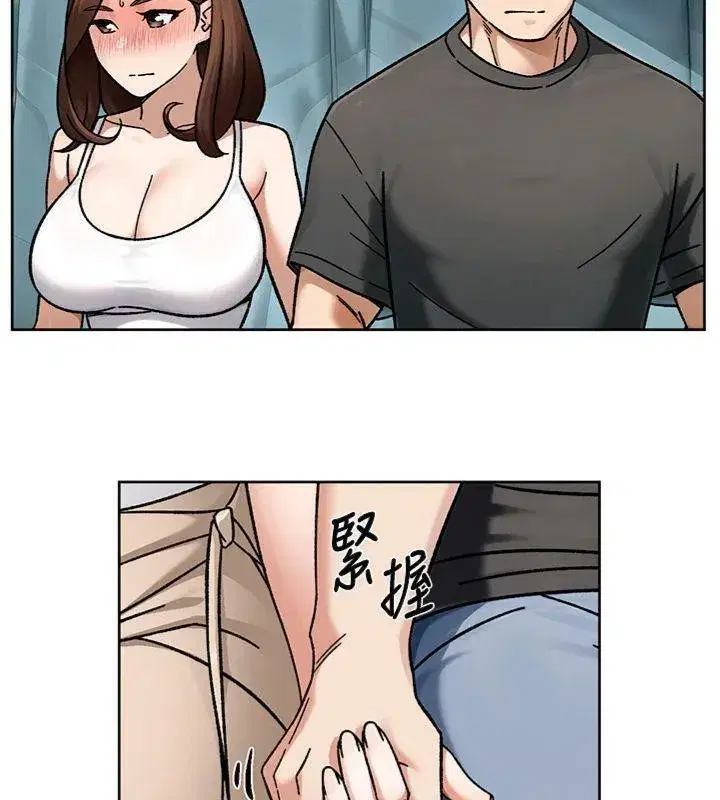 第47話-我們好像一對戀人