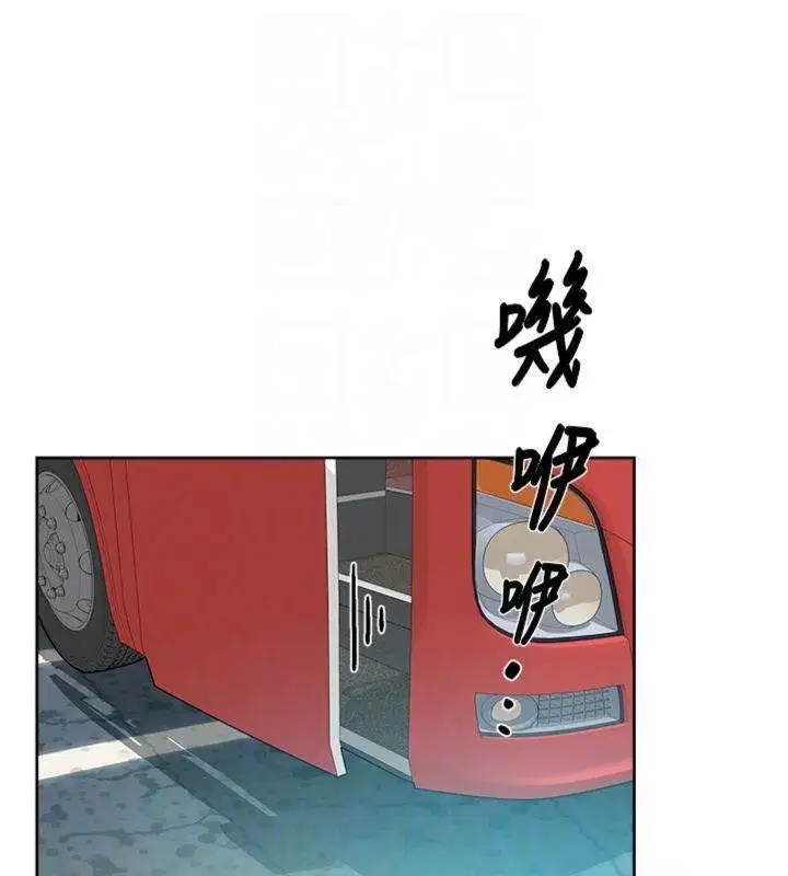 第47話-我們好像一對戀人