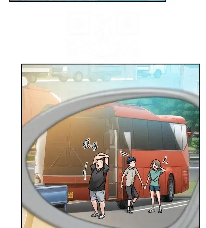 第47話-我們好像一對戀人