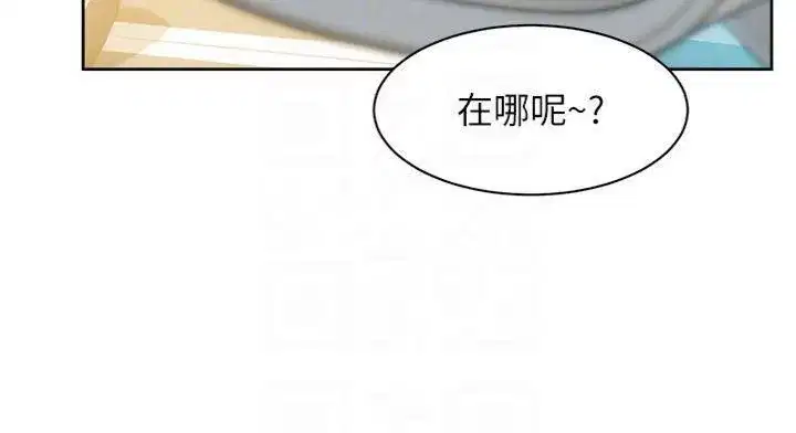 第47話-我們好像一對戀人