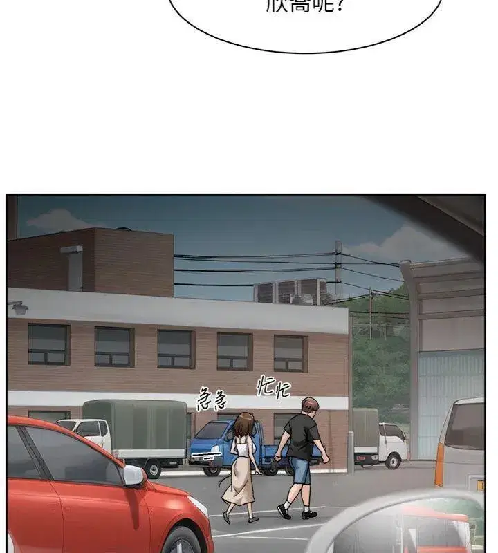 第47話-我們好像一對戀人