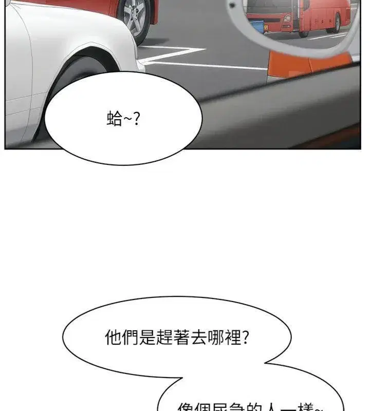 第47話-我們好像一對戀人