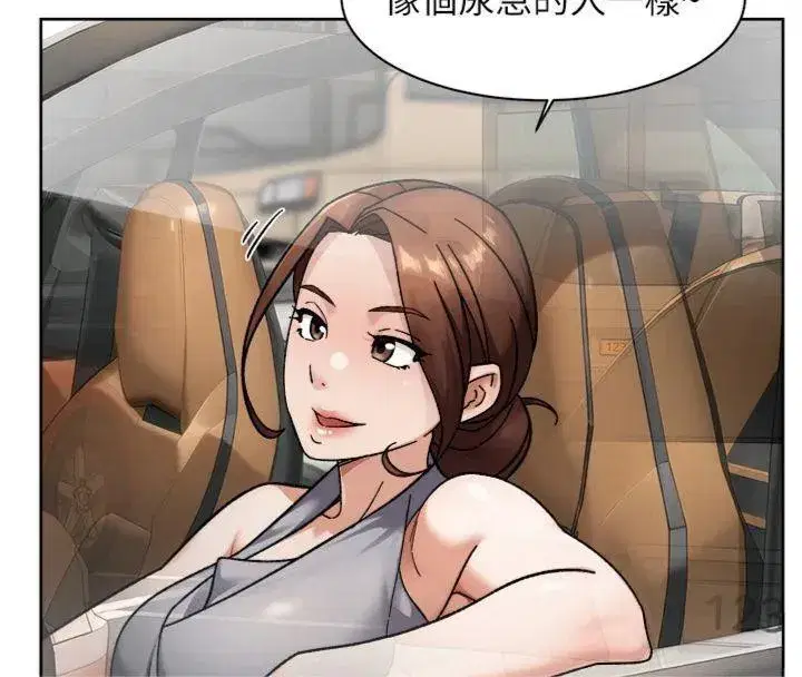 第47話-我們好像一對戀人