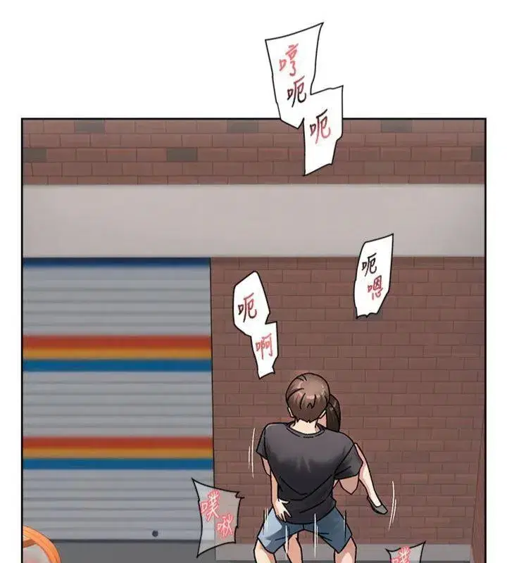 第47話-我們好像一對戀人