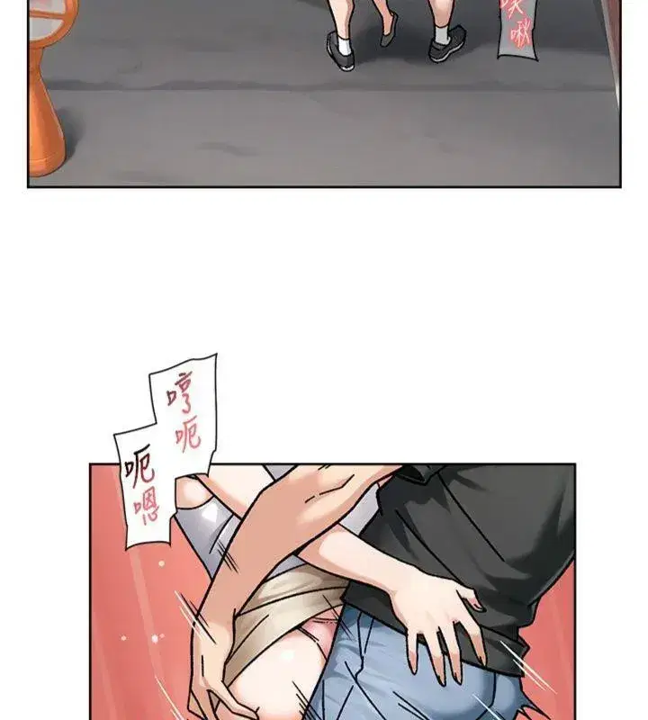 第47話-我們好像一對戀人