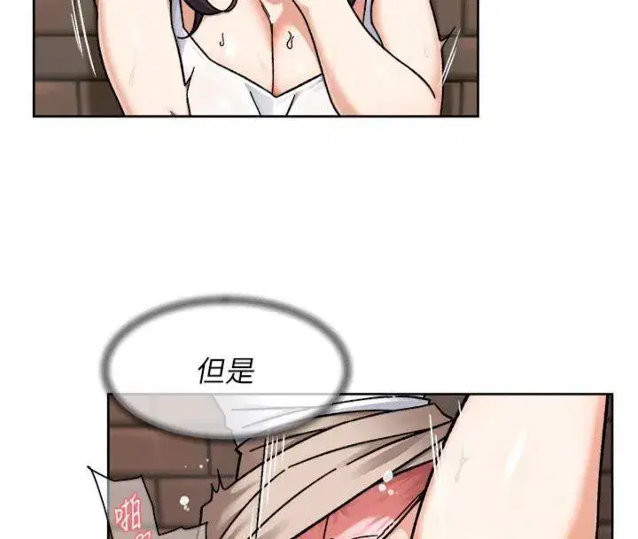 第47話-我們好像一對戀人