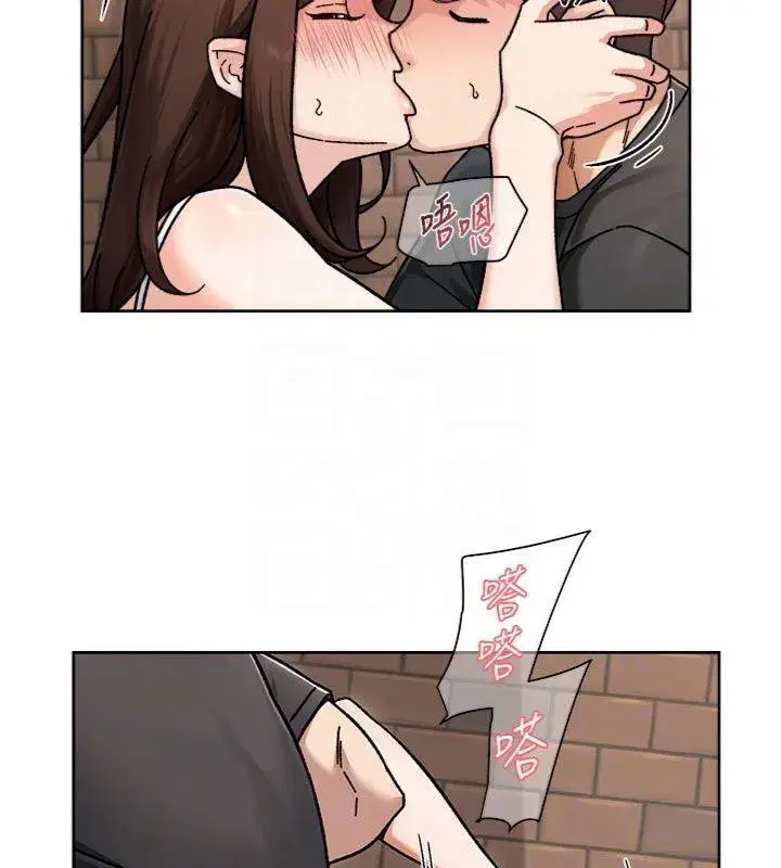 第47話-我們好像一對戀人