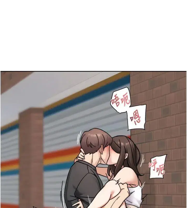 第47話-我們好像一對戀人